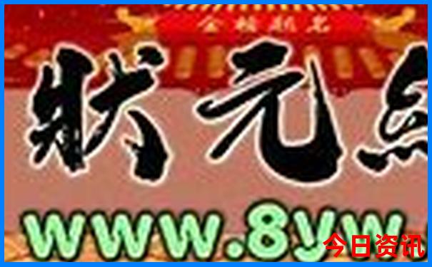 全国最佳旅游城市