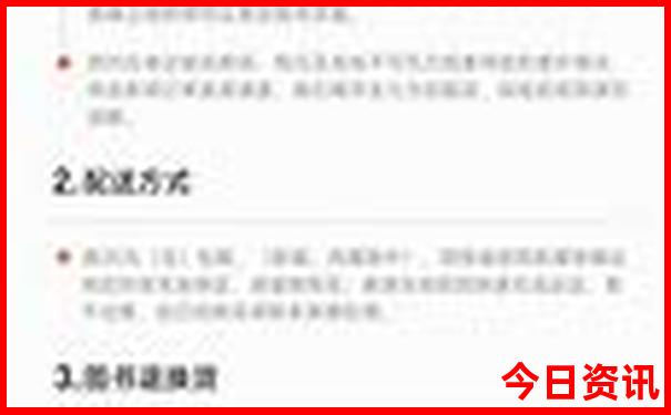 桂山岛旅游攻略自由行